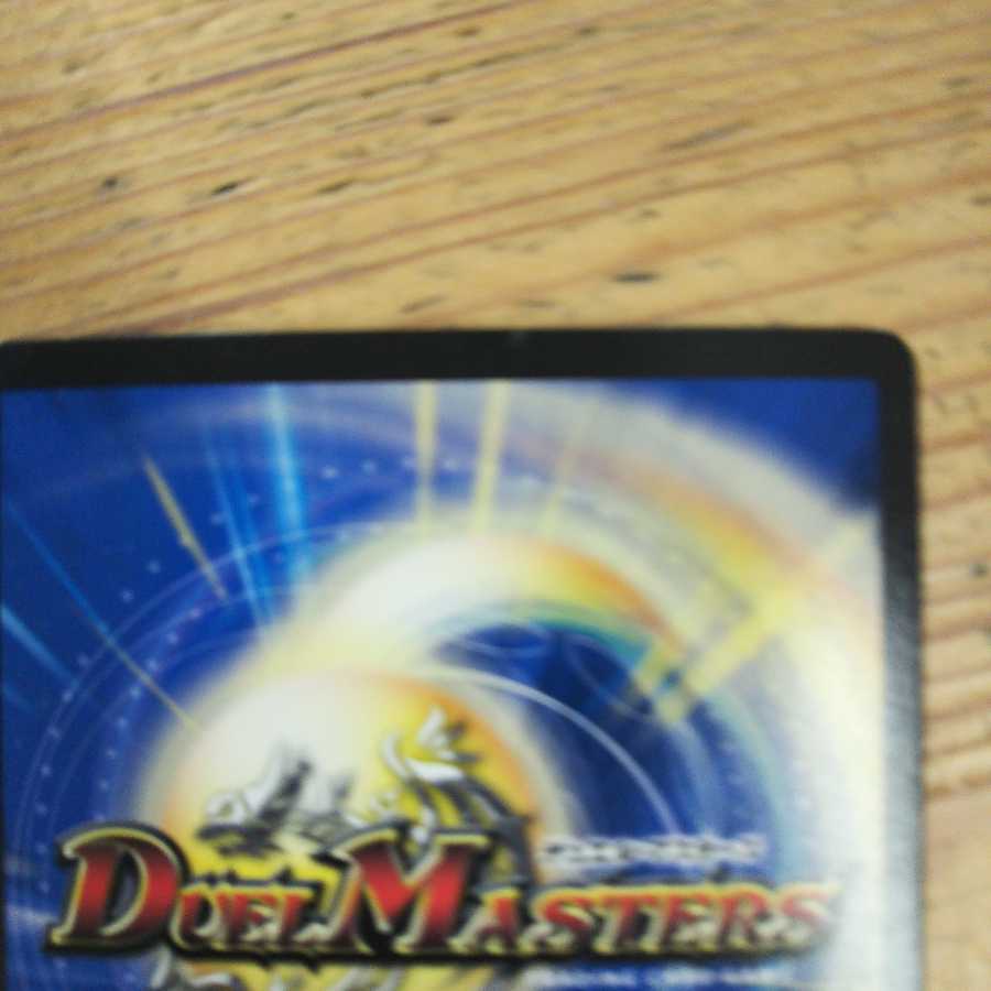 Nito Ryuha Glenmalt "King" 4-piece set