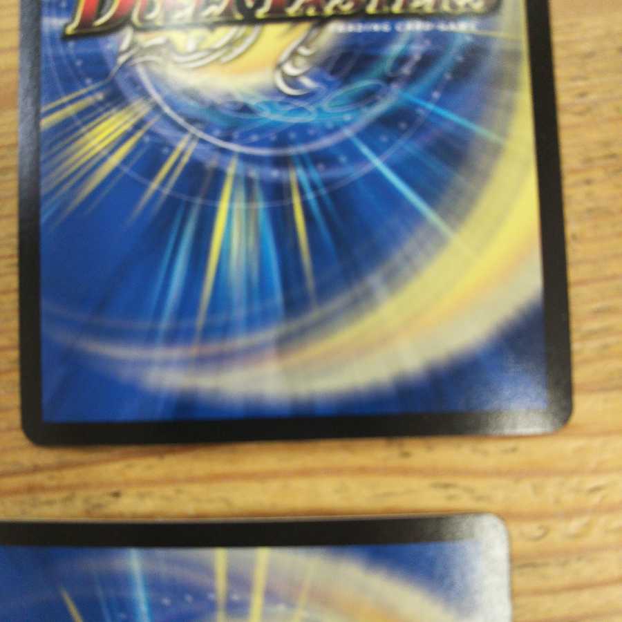 Nito Ryuha Glenmalt "King" 4-piece set