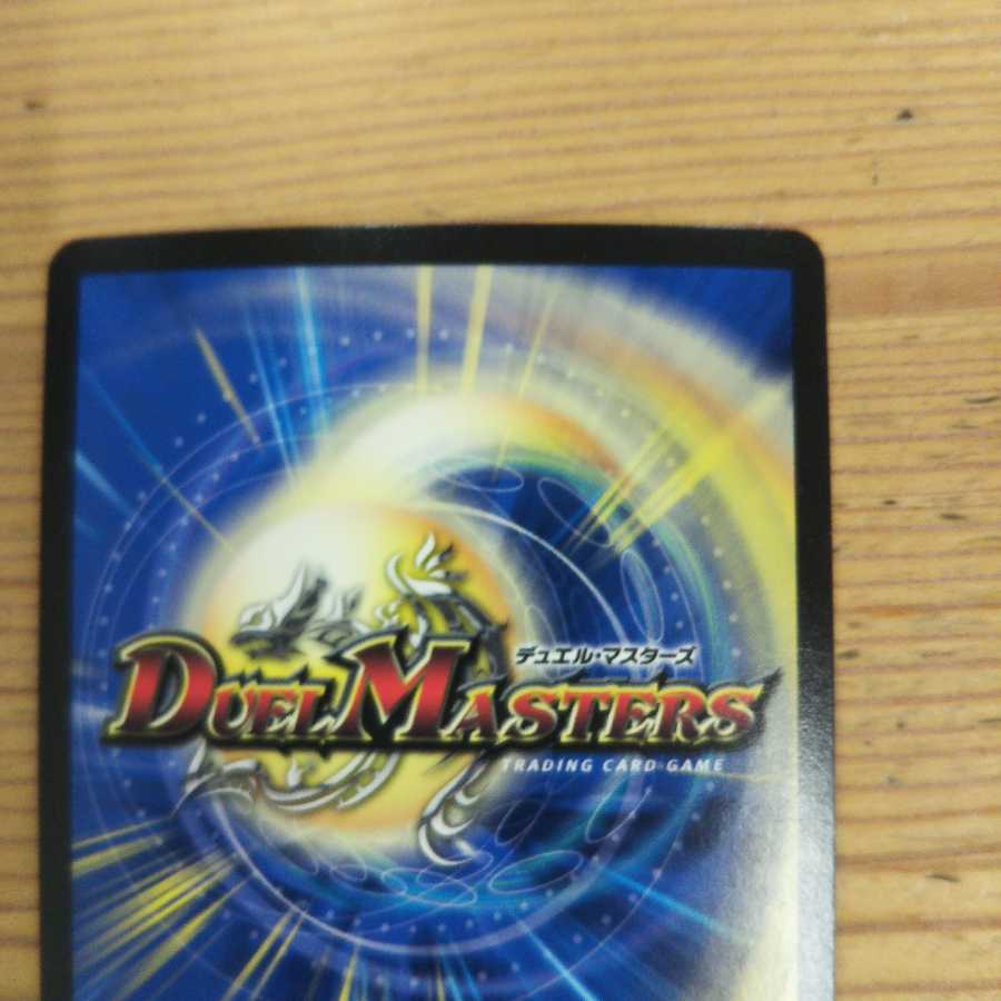 Nito Ryuha Glenmalt "King" 4-piece set