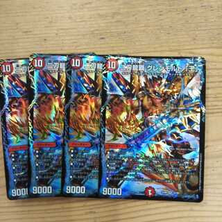 二刀龍覇 グレンモルト「王」4枚セット