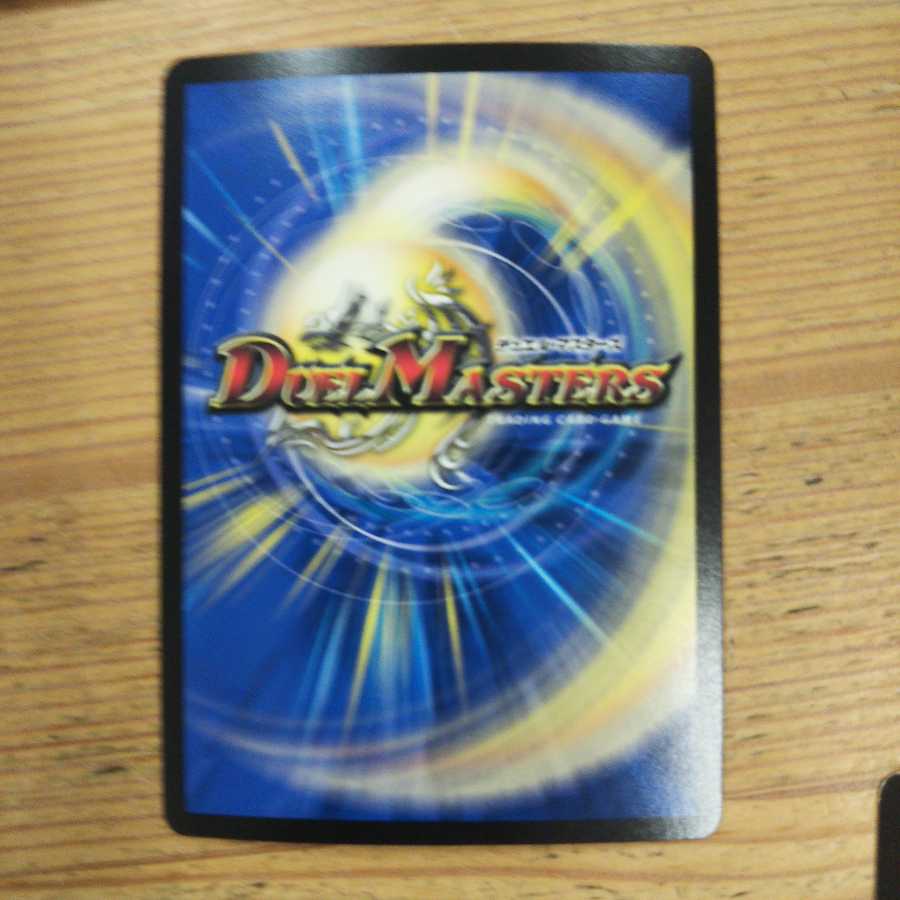 Nito Ryuha Glenmalt "King" 4-piece set