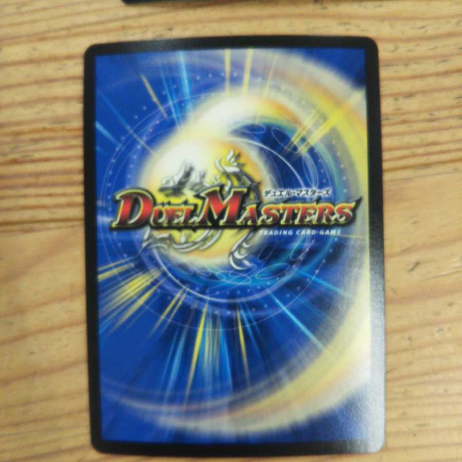 Nito Ryuha Glenmalt "King" 4-piece set