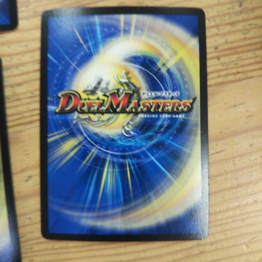 Nito Ryuha Glenmalt "King" 4-piece set