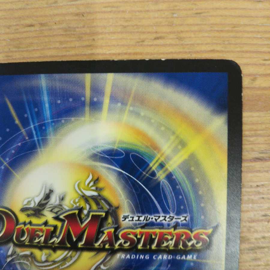 めっちゃ! デンヂャラスG3|ケッシング・ゼロ4枚セット