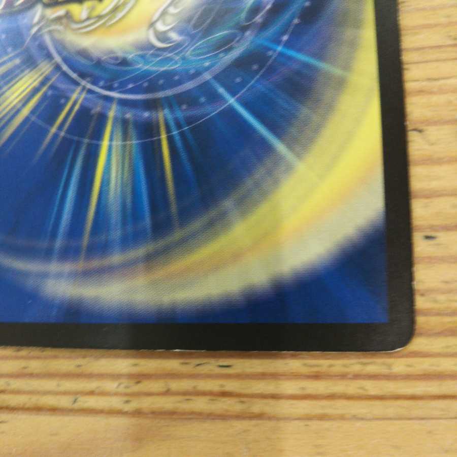 めっちゃ! デンヂャラスG3|ケッシング・ゼロ4枚セット