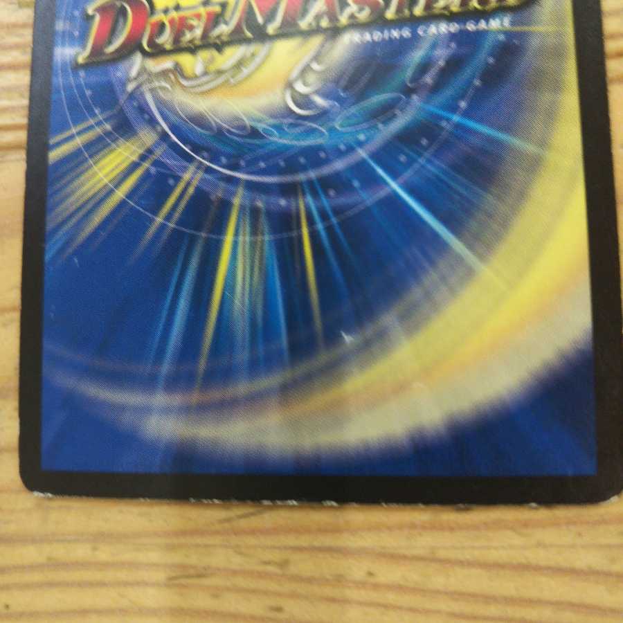 めっちゃ! デンヂャラスG3|ケッシング・ゼロ4枚セット