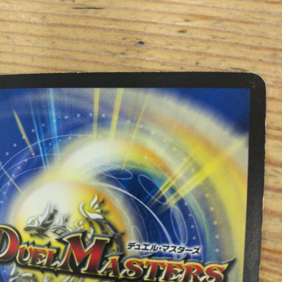 めっちゃ! デンヂャラスG3|ケッシング・ゼロ4枚セット