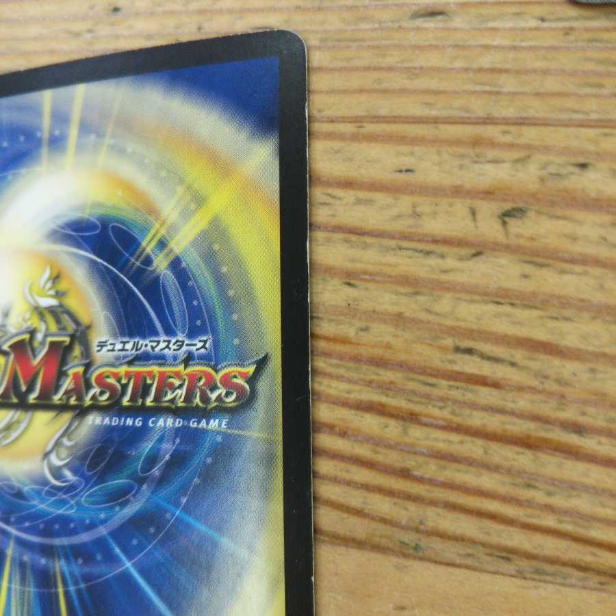 めっちゃ! デンヂャラスG3|ケッシング・ゼロ4枚セット