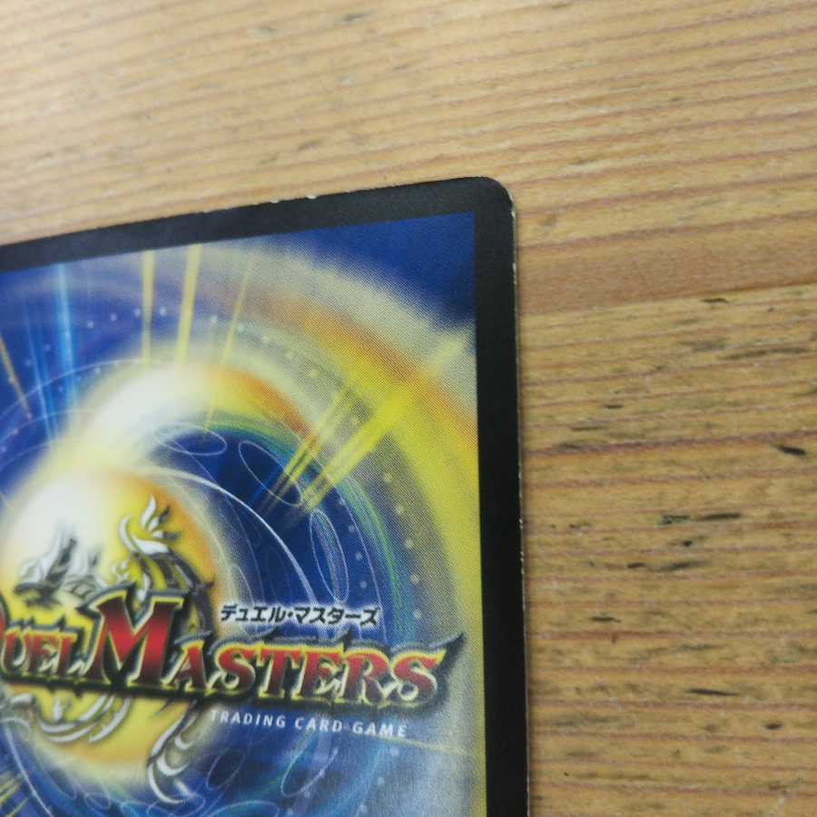 めっちゃ! デンヂャラスG3|ケッシング・ゼロ4枚セット