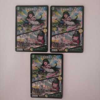 天体妖精エスメル｜「お茶はいかがですか?」