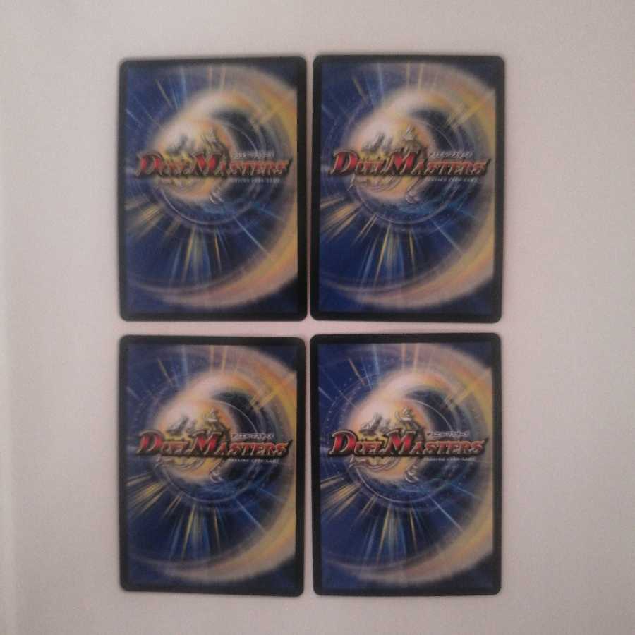 “乱振”舞神 G・W・D