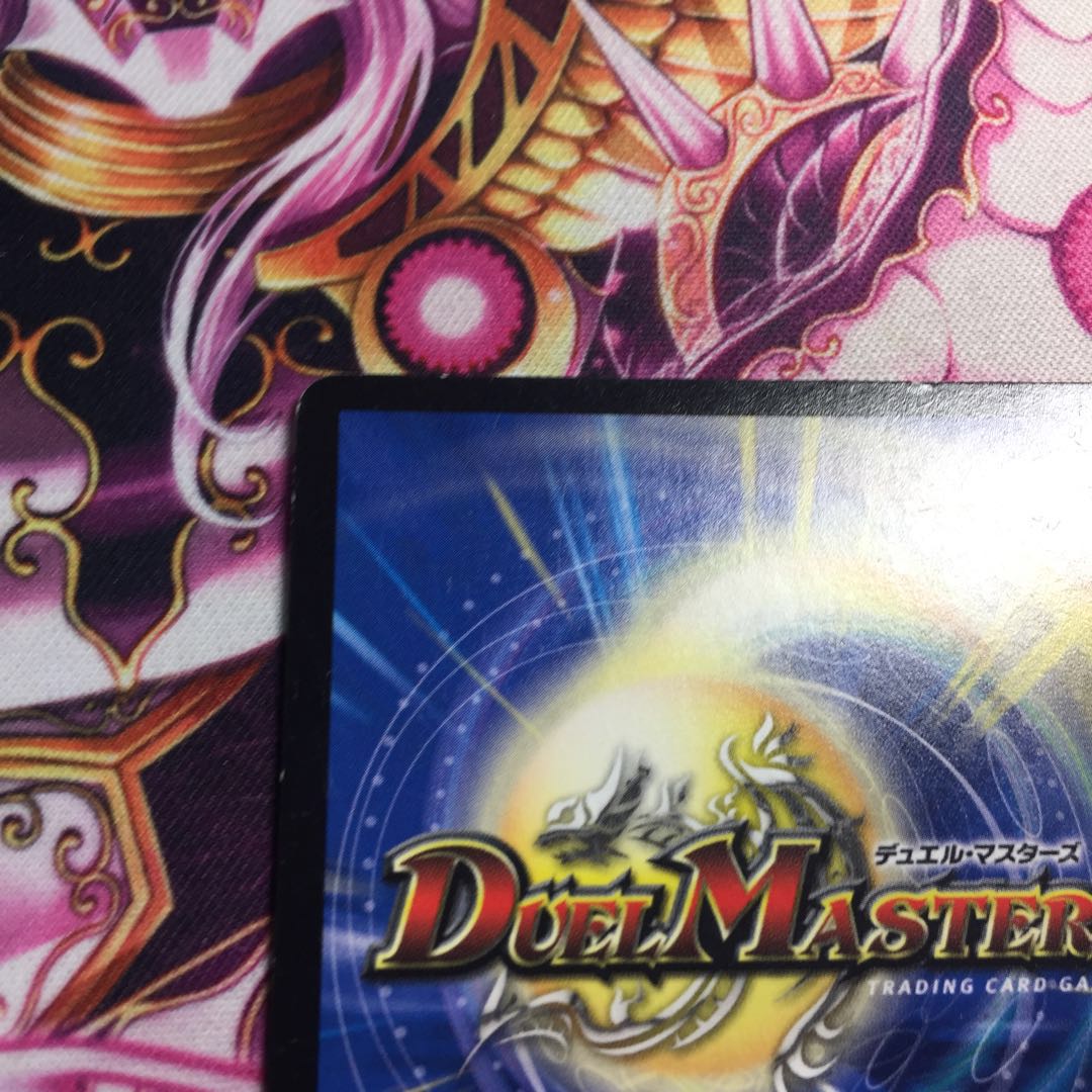 世界の果て ターミネーター(スーパーデッキ仕様)