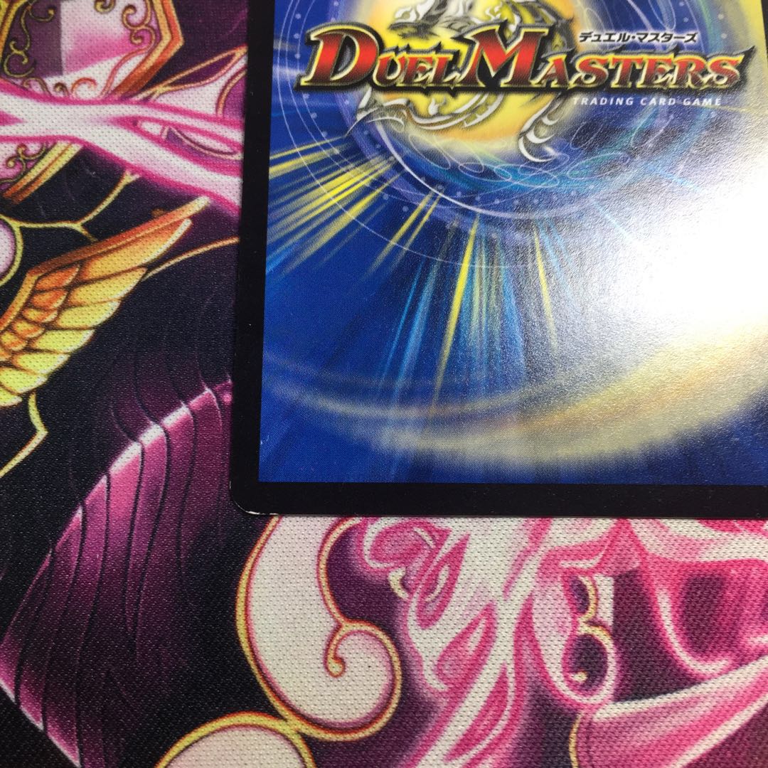 世界の果て ターミネーター(スーパーデッキ仕様)