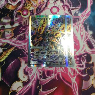 The End of the World Terminator (Superdeck spec.)