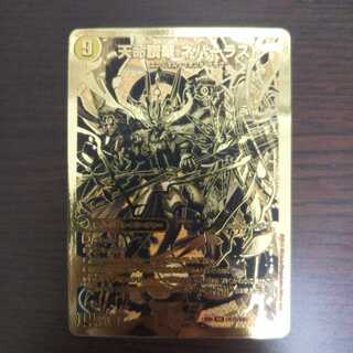 天獄の正義 ヘブンズ・ヘブン｜天命讃華 ネバーラスト