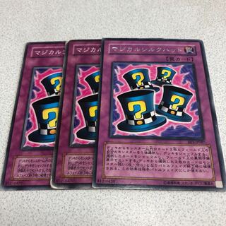 マジカルシルクハット