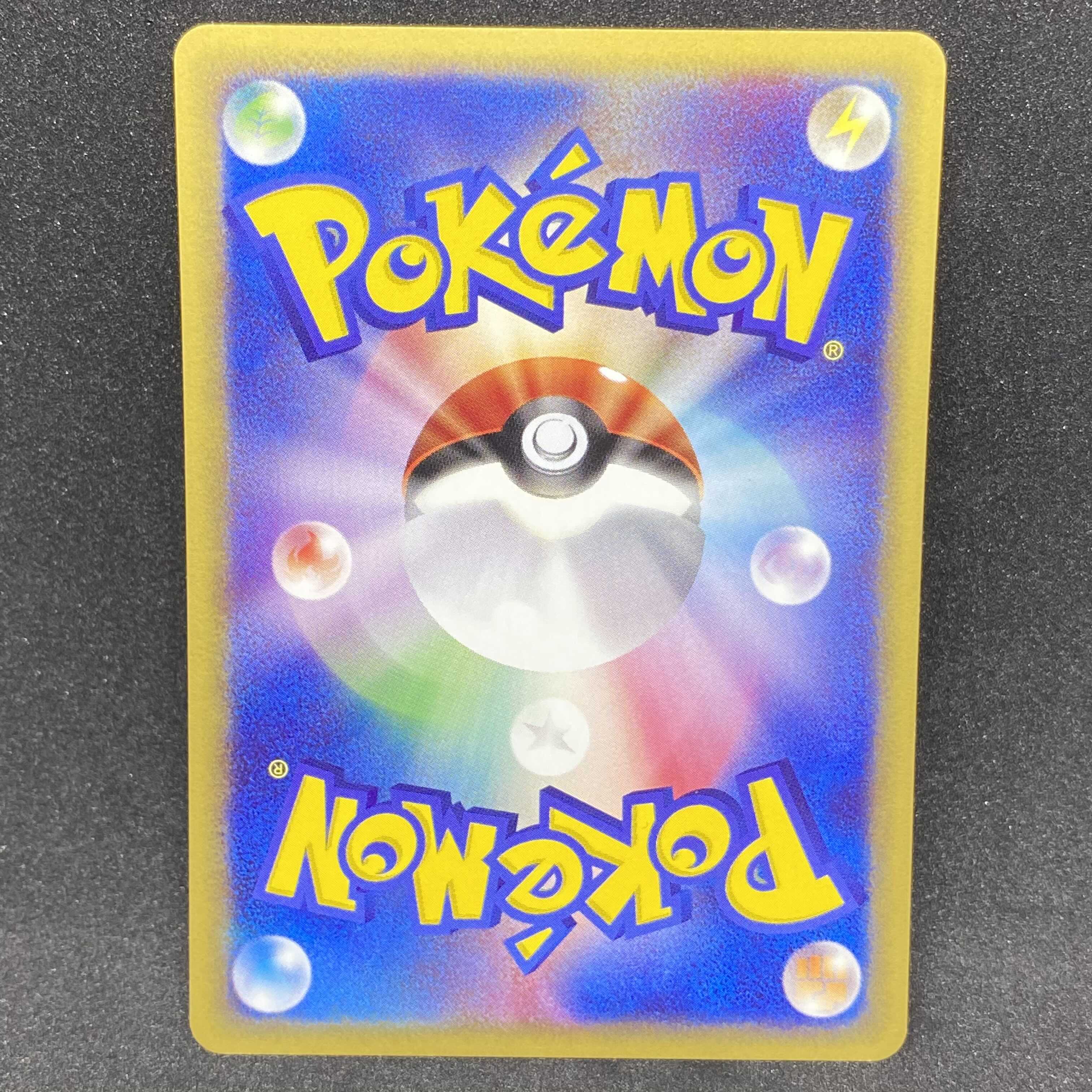 現物2枚 ブビィ ポケモンカードe 1ED 未使用 美品
