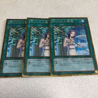 禁じられた聖槍 ゴールドレア