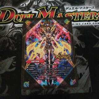 禁断 -封印されしX-｜伝説の禁断 ドキンダムX