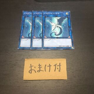 LANフォリンクス パラレル ノーマル