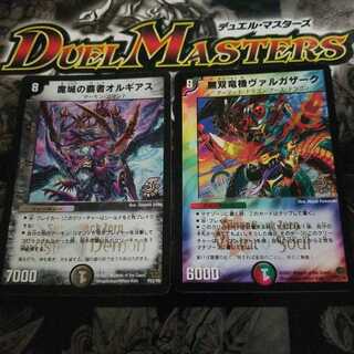 Warriors and Dragons: Valgazarq, Champion of the Demon Castle, O Lugias