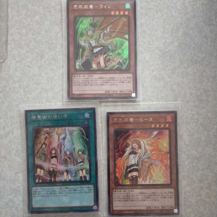 精霊術の使い手 ストラクチャーデッキ 開封