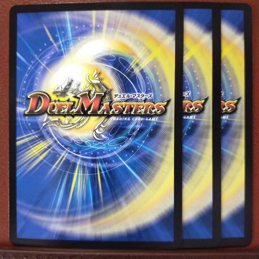 Rec30 set discount Momodachi Training!