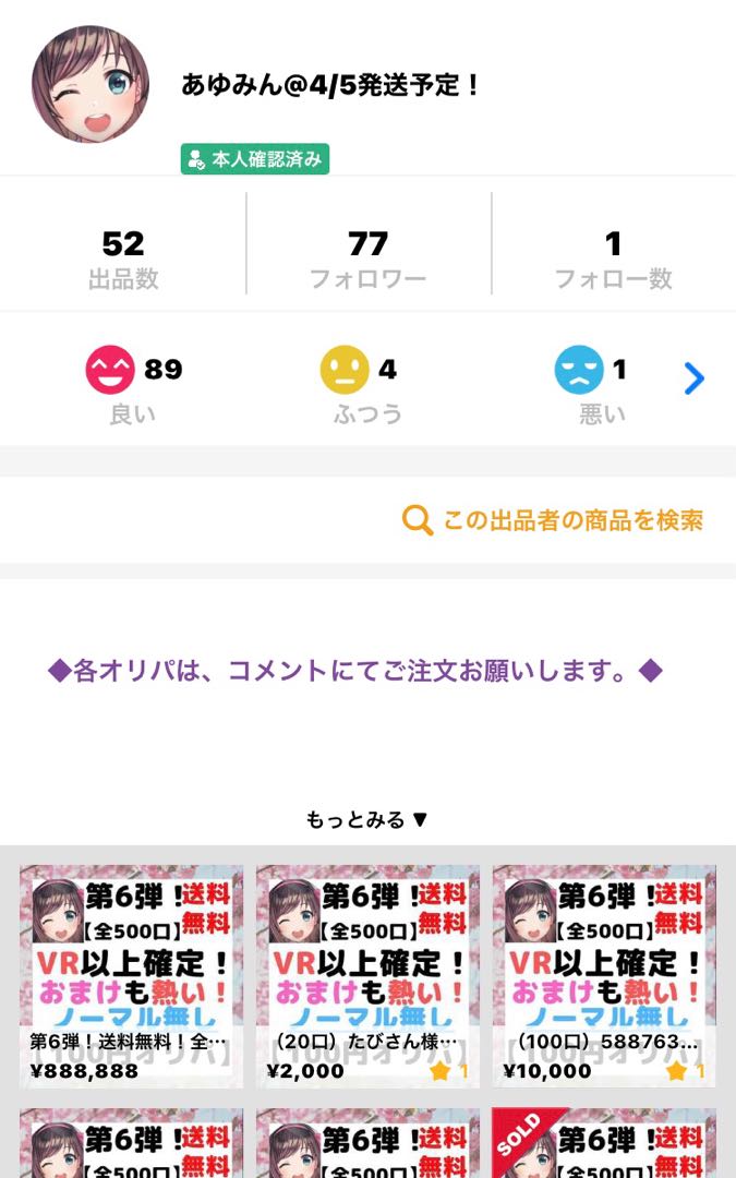 速購入(50口用)バトスピ 第6弾!【全キラ!Xレア1枚以上確定!】