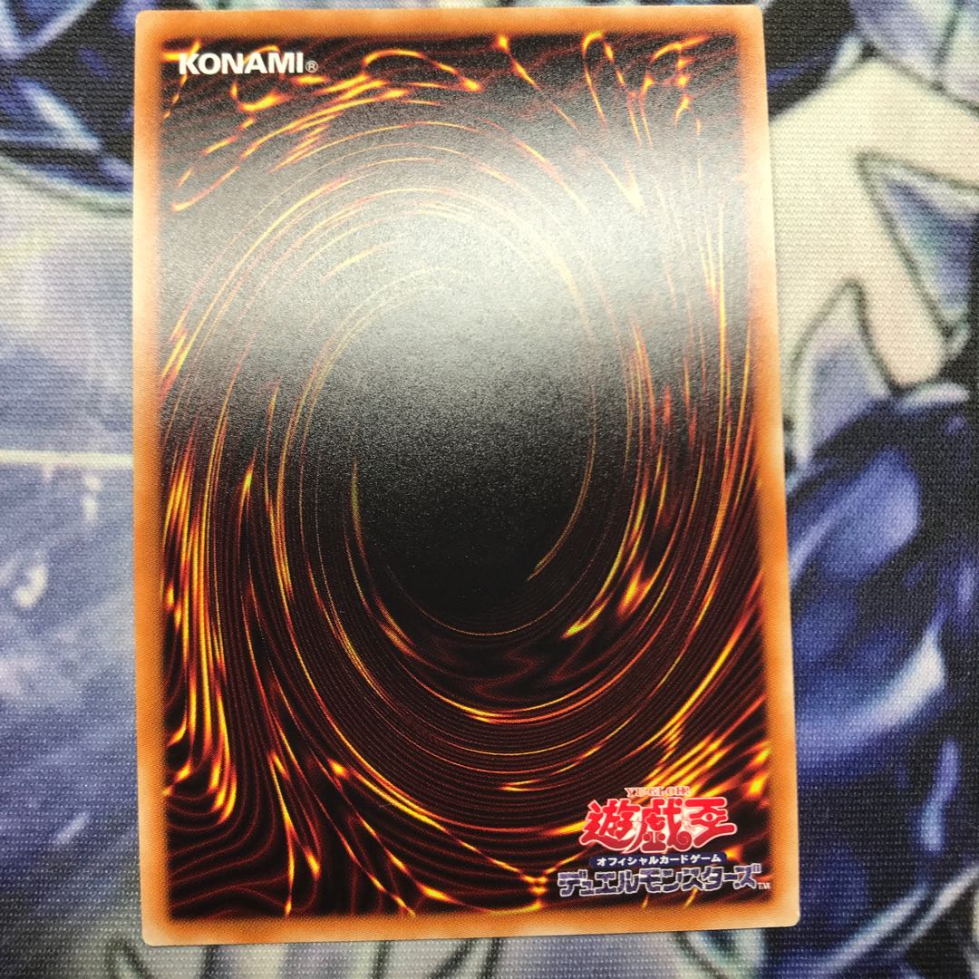 召喚師アレイスター 20thシークレットレア