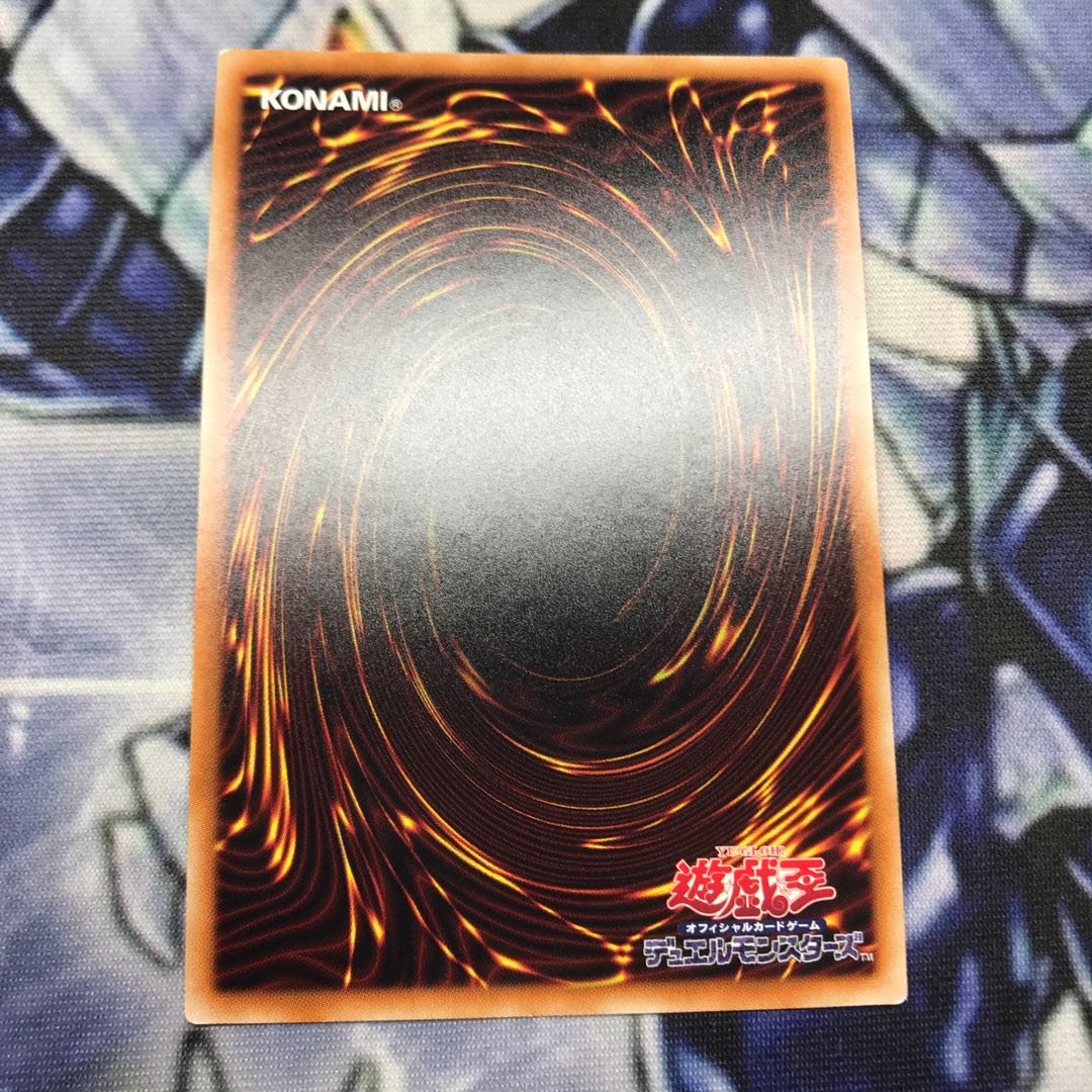 召喚師アレイスター 20thシークレットレア