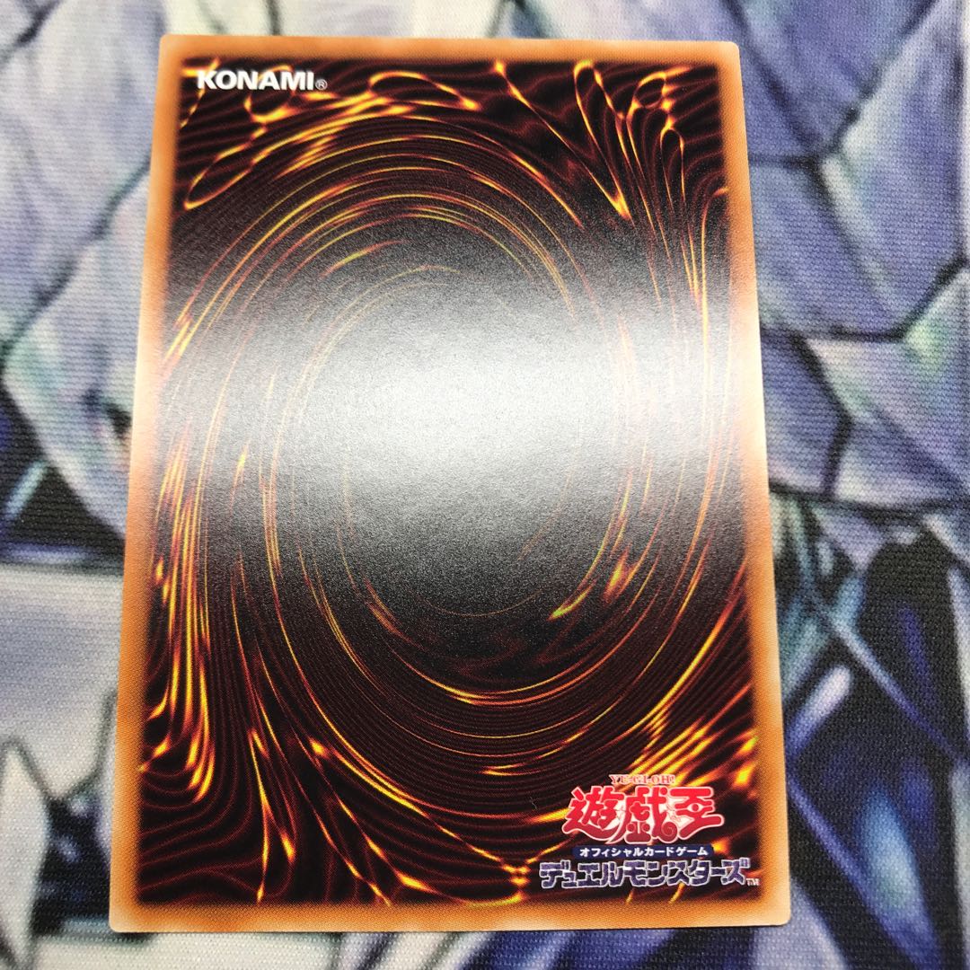 聖なるバリア -ミラーフォース- 20thシークレットレア