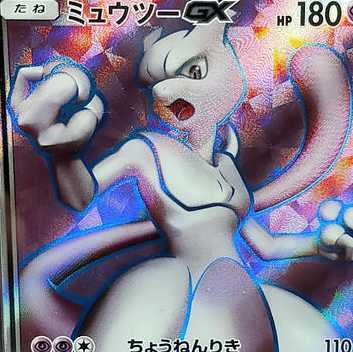 947745410様専用ページ