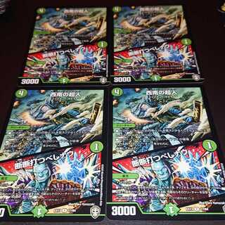 Psychic in the Southwest｜Confession of a Bitch