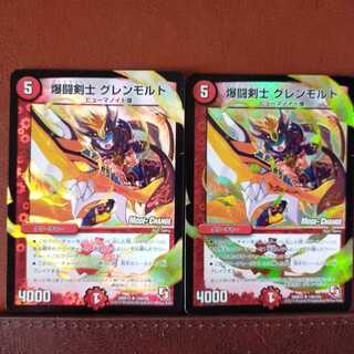 Fst408 Set Discount Explosive Fighting Swordsman Glenmalt (MODE CHANGE)