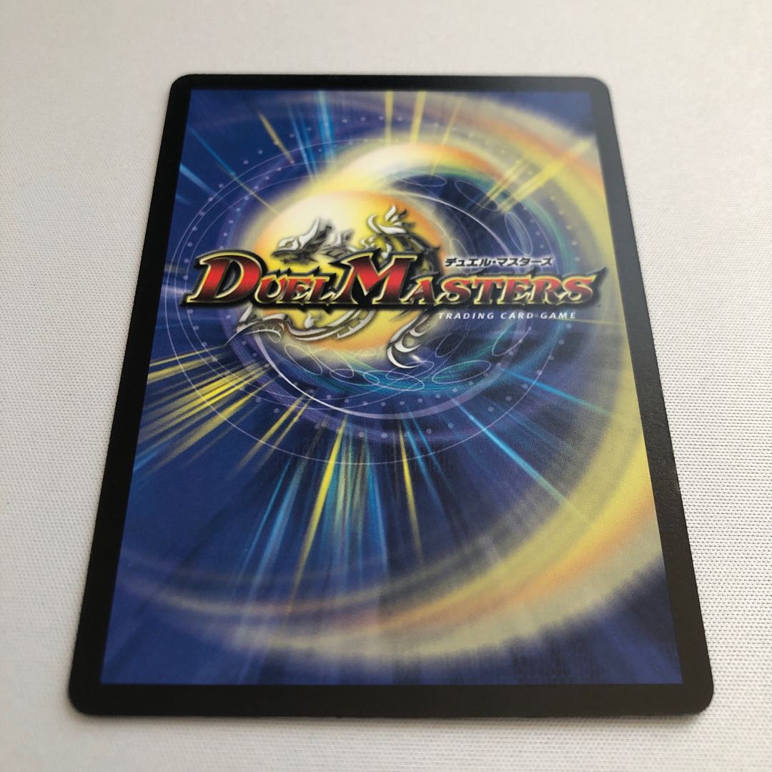 フォール・クロウラー　