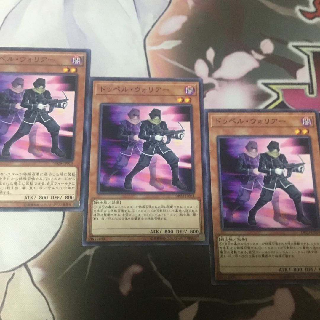 ドッペル ウォリアー 3枚 遊戯王の通販 まとめ買い割引中アンコウ Magi トレカ専用フリマアプリ