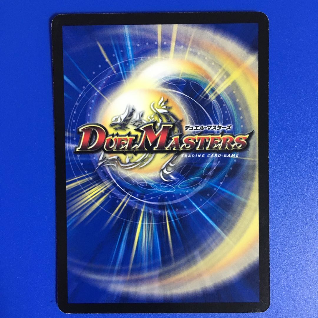 光牙忍ハヤブサマル 1枚