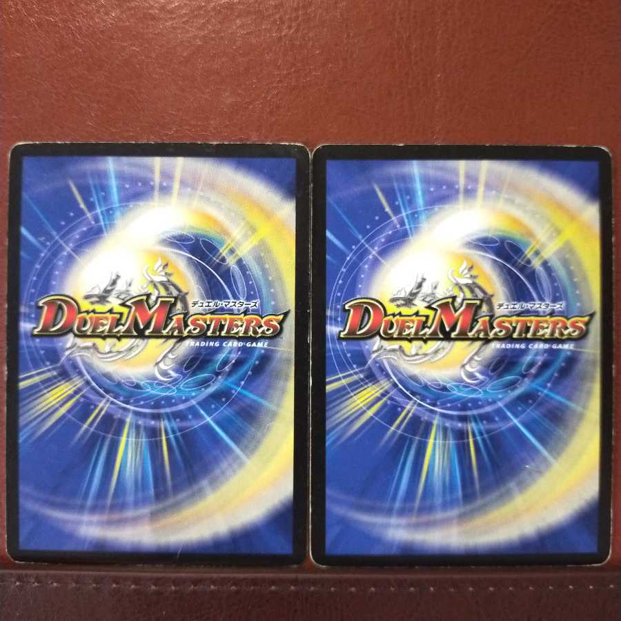 傷 セット割引 弐刀龍覇 グレンモルト「双」