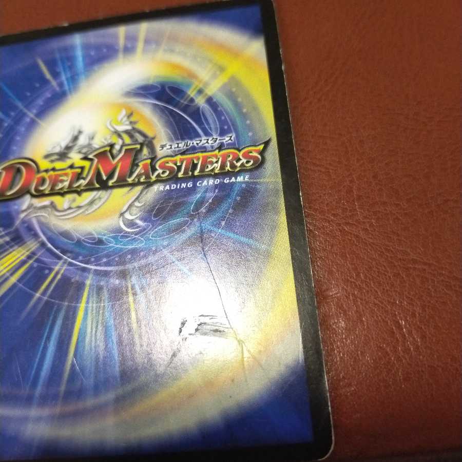 傷 セット割引 弐刀龍覇 グレンモルト「双」