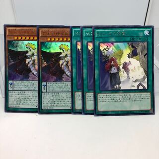 智天の神星龍 ウルトラレア2 セフィラの神意 字レア3