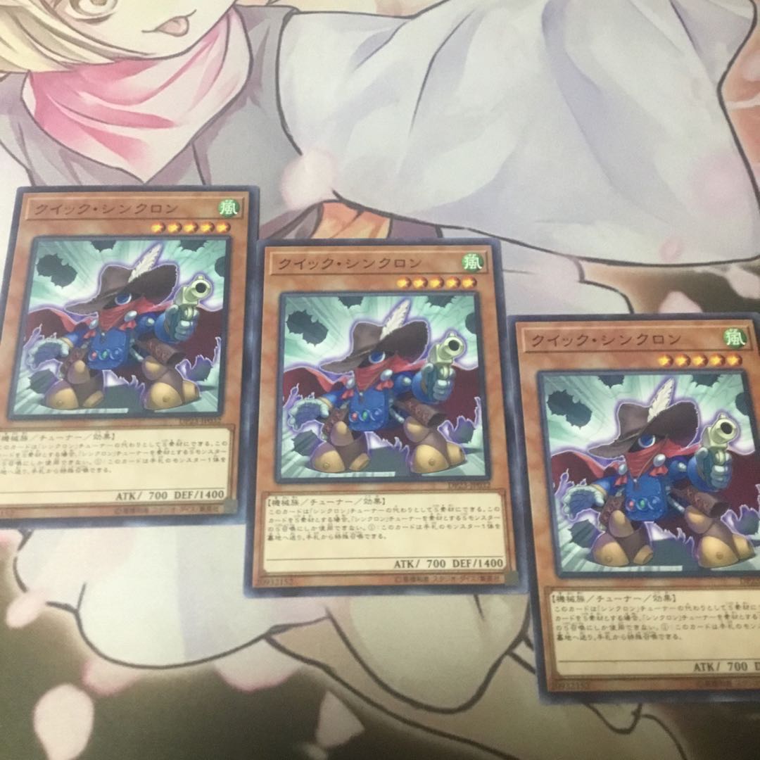 Quickdraw Synchron 3 cards, Yu-Gi-Oh!