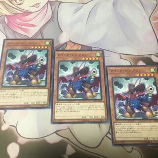 Quickdraw Synchron 3 cards, Yu-Gi-Oh!