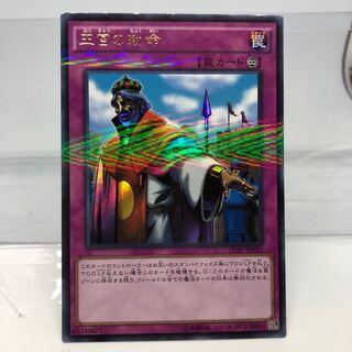 王宮の勅命 パラレル ウルトレレア