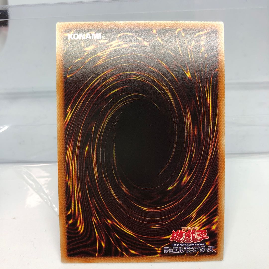 王宮の勅命 パラレル ウルトレレア