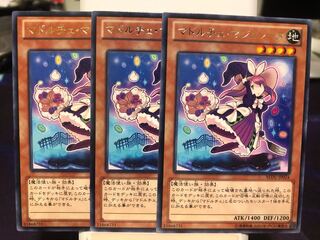 マドルチェ・マジョレーヌ　3枚