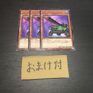 砲撃のカタパルト・タートル レア