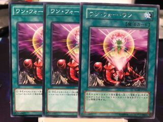 ワン・フォー・ワン　3枚