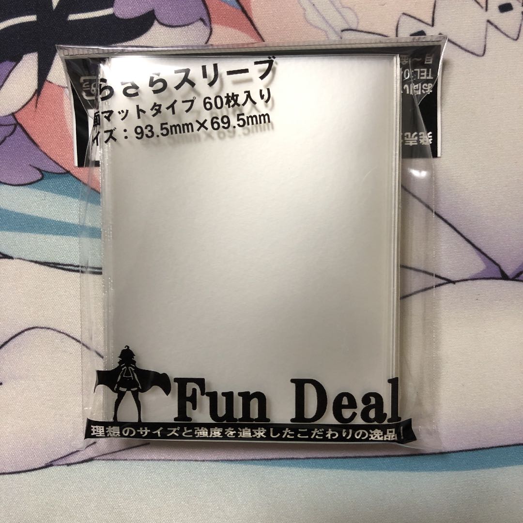 オーバースリーブ