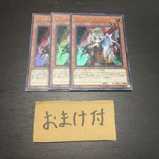 幽鬼うさぎ(既存イラスト) ウルトラレア