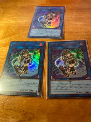 I：Pマスカレーナ ウルトラレア3枚